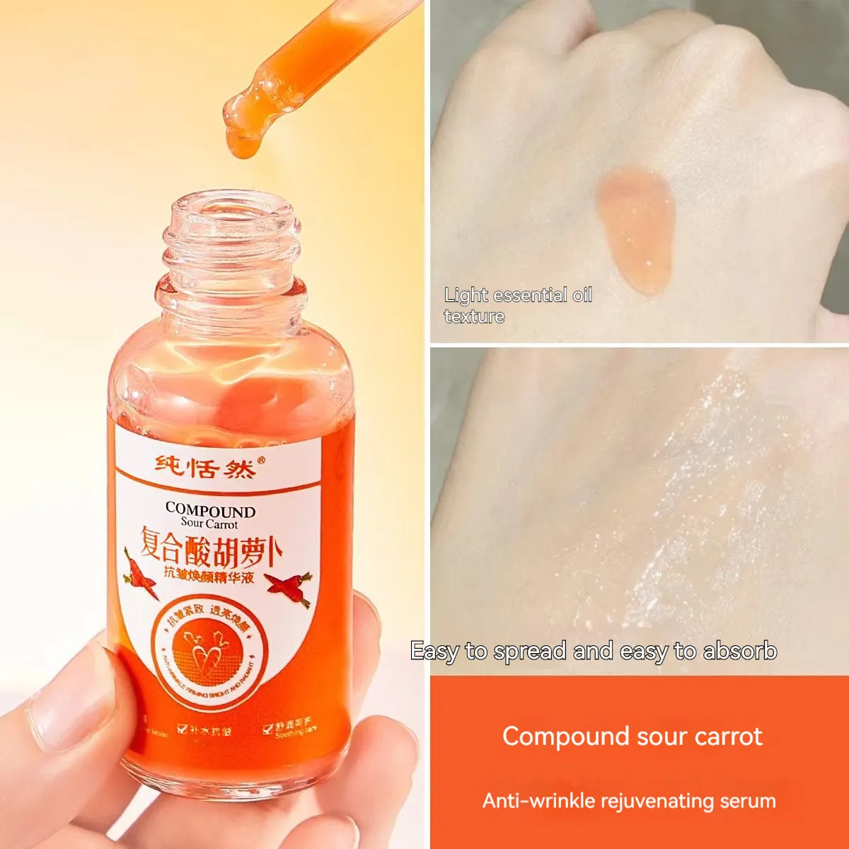 Compound Acid Carrot Anti-Wrinkle Skin Brightening Lotion Moisturizing