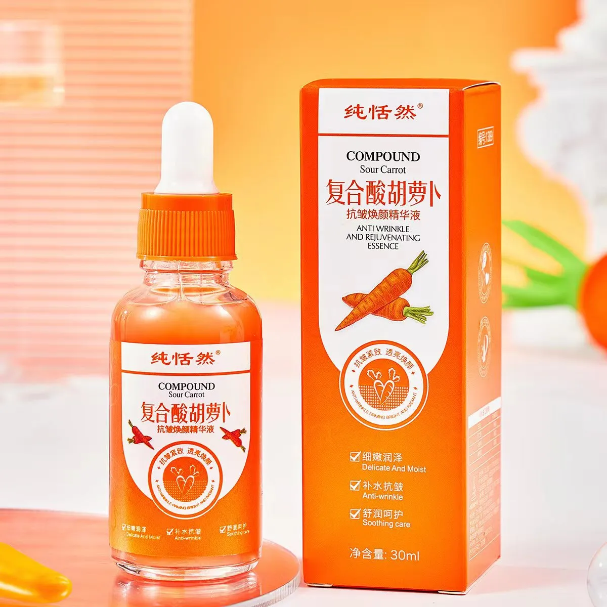 Compound Acid Carrot Anti-Wrinkle Skin Brightening Lotion Moisturizing