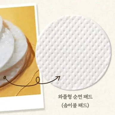 Skinfood Think Skin-Friendly Carrot Moisturizing Cotton Pads